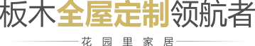 全系列风格搭配大师